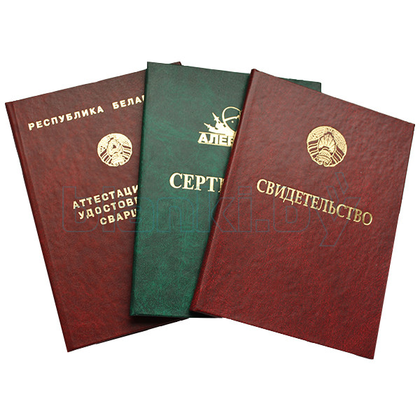 Купить диплом МГТУ им. Баумана — быстро и выгодно