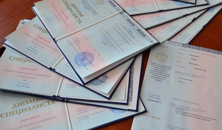 Купить диплом любого уровня образования